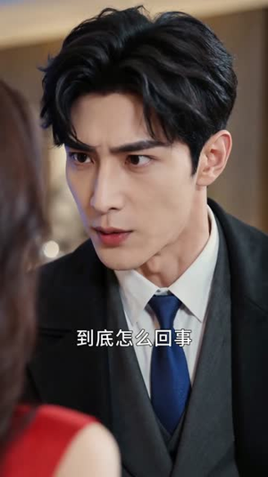 赤焰之心，灼我情深（46集）这部短剧我爱了