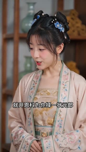 不问君心不问兮（32集）超好看的短剧