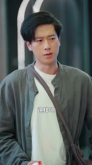 下山后，我成了世间唯一真神（101集）越看越好看短剧