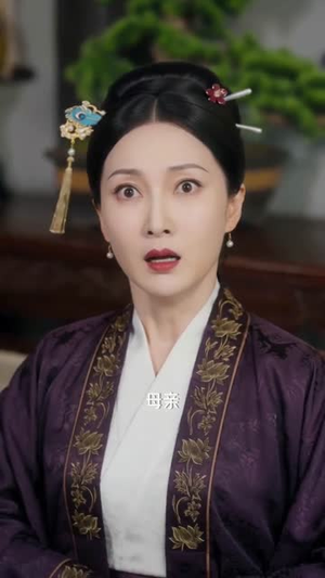 且看继室拒绝咸鱼躺，又争又抢成团宠第一季（101集）最热门短剧来了