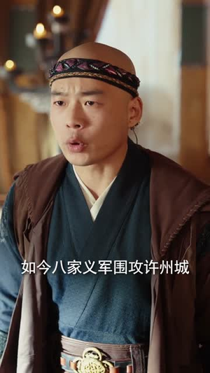 不死帝尊!(94集) 不死帝尊!(94集)抢先看新短剧
