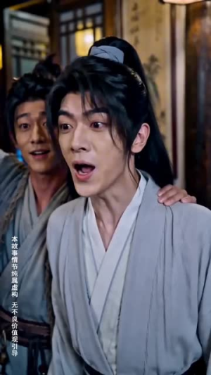 汰，我来给修仙界上亿课（44集）经典老剧免费看