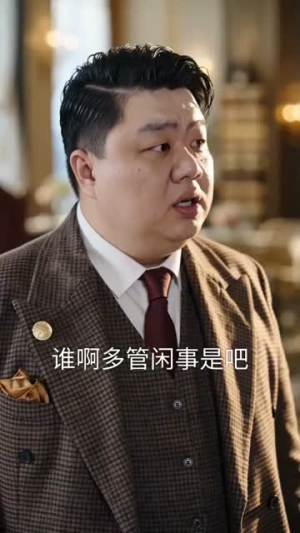 一别尘俗踏青云（94集）免费短剧大全