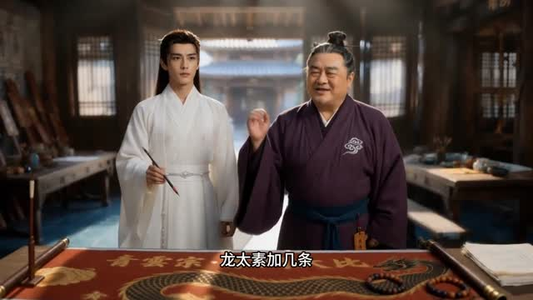 修仙外传（18集）红果免费看短剧