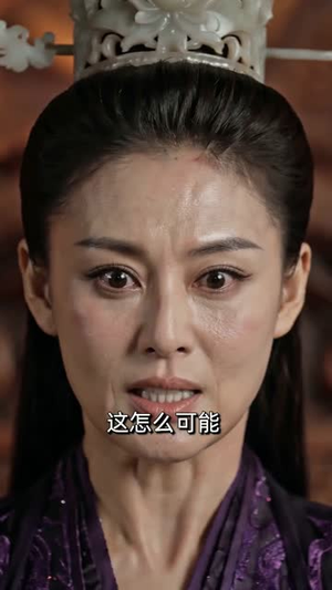 错信奸徒,我道一剑封仙(80集) 错信奸徒,我道一剑封仙(80集)免费短剧完整版