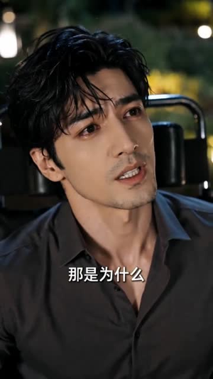 疗愈系统(39集) 疗愈系统(39集)大结局一气呵成