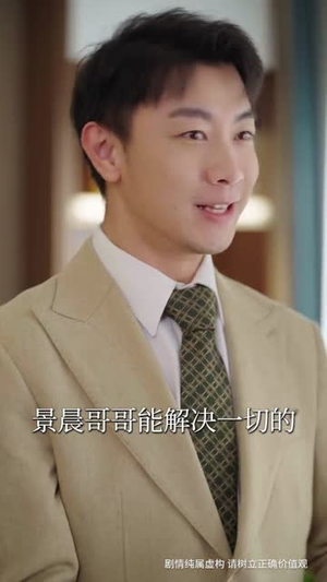 除夕逼嫁，我带女儿掀桌年夜饭（60集）温柔追捕短剧