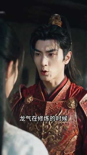 九州沦陷:我一人扛下诸天妖(62集) 九州沦陷:我一人扛下诸天妖(62集)古装短剧推荐