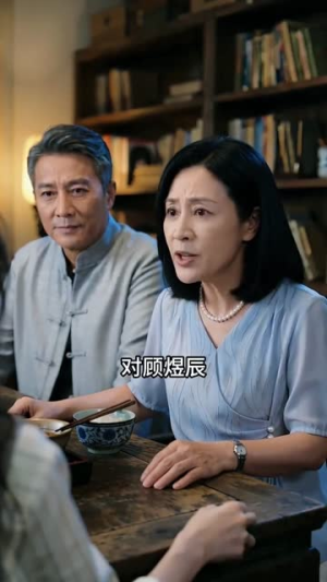 祁教授，结个婚第一季（69集）短剧全集抢先看