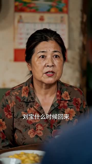 八零年代:良人护我岁岁安之野火春心(81集) 八零年代:良人护我岁岁安之野火春心(81集)热门爆款短剧