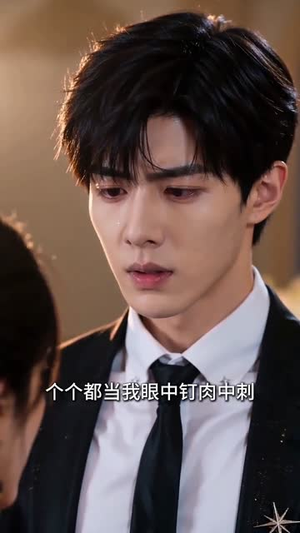 说好隐婚，影帝他非要官宣（58集）短剧在线看