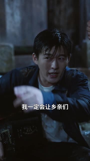 青山不改（71集）高分佳作免费看