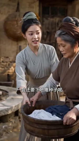 冲喜嫁寒门，我破经年毒局（54集）最新热播短剧