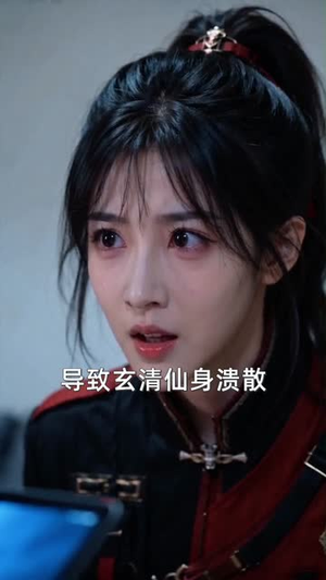 青云来客入凡尘(52集) 青云来客入凡尘(52集)视频在线看