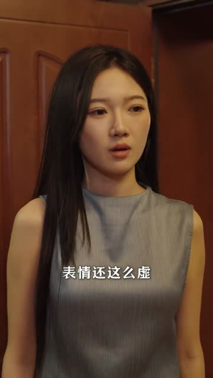 前任归来，我已婚（80集）最热短剧推荐