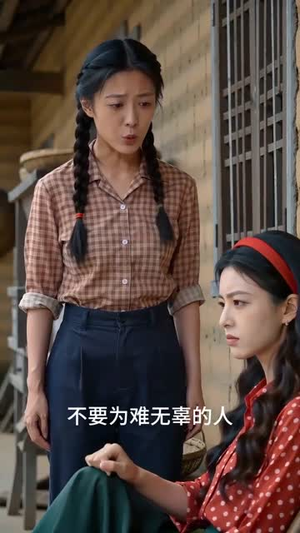 我在八零暴富了（71集）精彩短剧追不停
