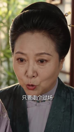 荒年逆袭：分家后富甲一方（111集）最新短剧推荐