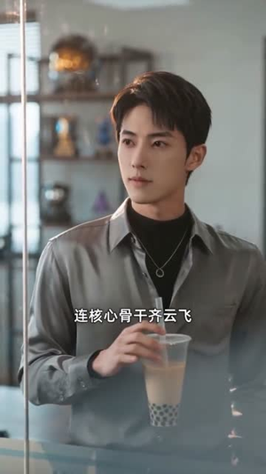 收手吧，老板（129集）热门短剧排行榜