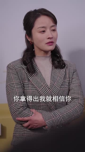 重生97，把妻女宠上天（80集）口碑爆棚免费看