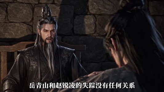 仙眼符箓传第一季（101集）热播短剧追不停